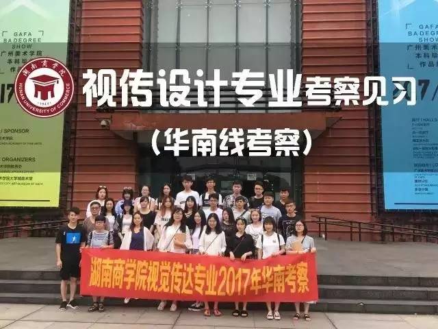 深圳知行走天下文化传播有限公司