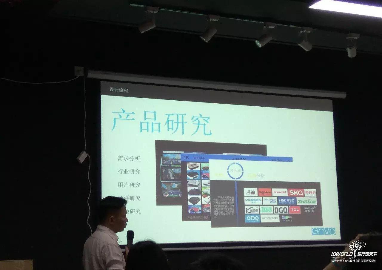 知行走天下