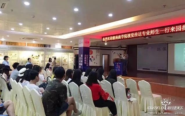 深圳知行走天下文化传播有限公司
