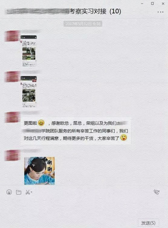 深圳知行走天下文化传播有限公司