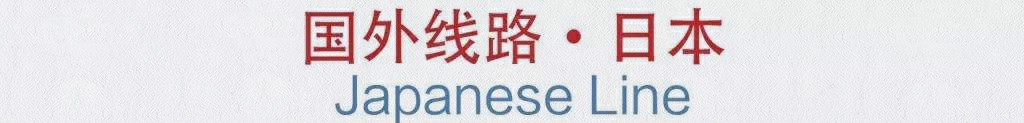 知行走天下