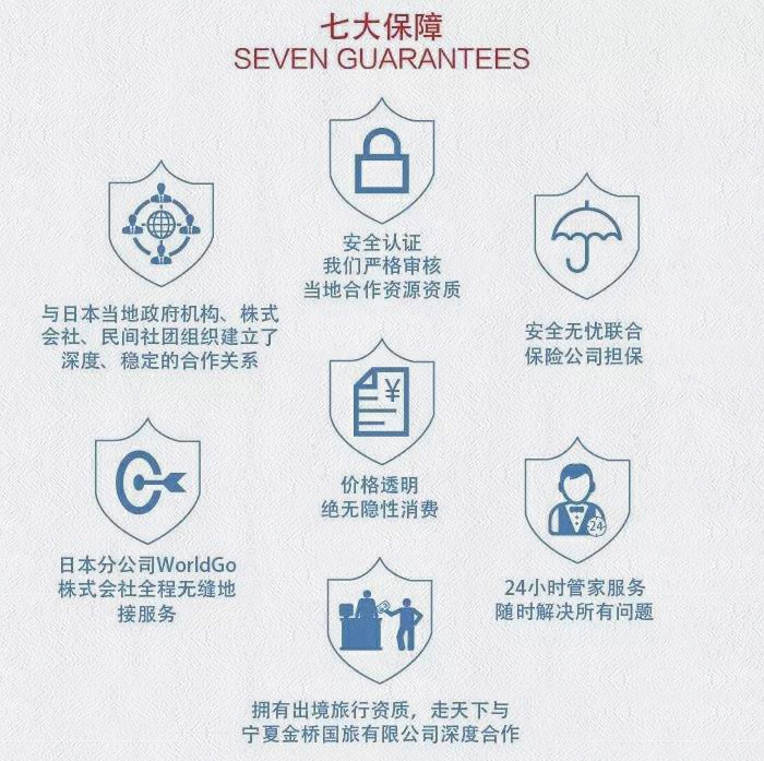 知行走天下