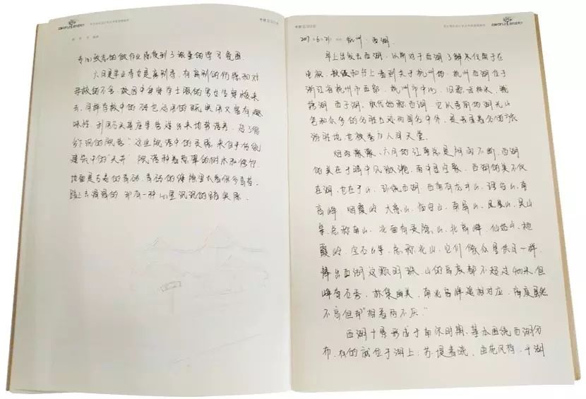 深圳知行走天下文化传播有限公司