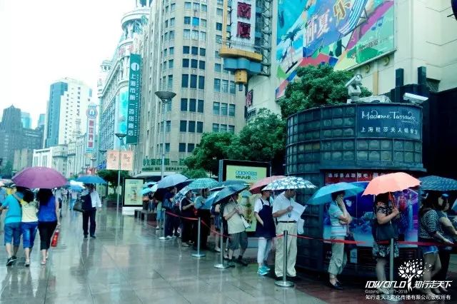 深圳知行走天下文化传播有限公司
