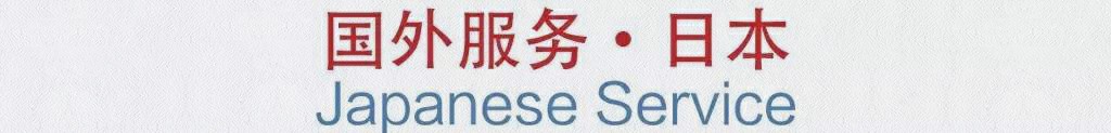 知行走天下