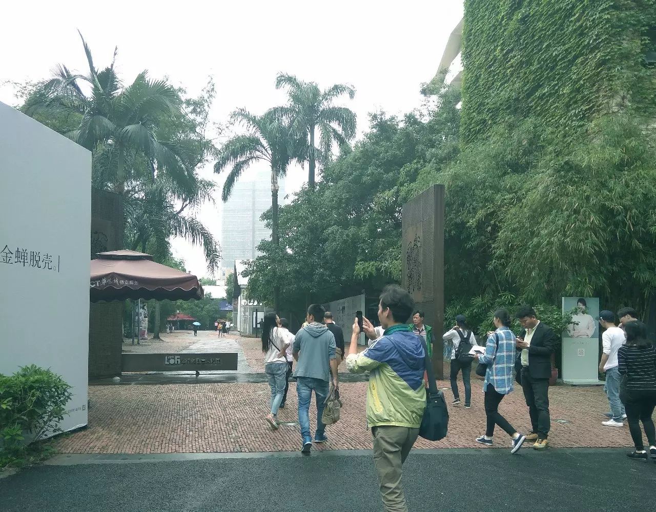 知行走天下