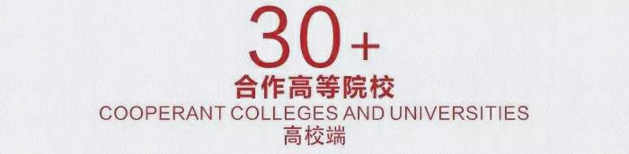 知行走天下