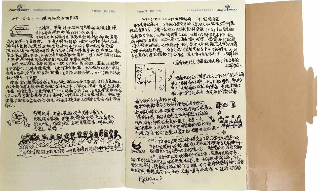 深圳知行走天下文化传播有限公司