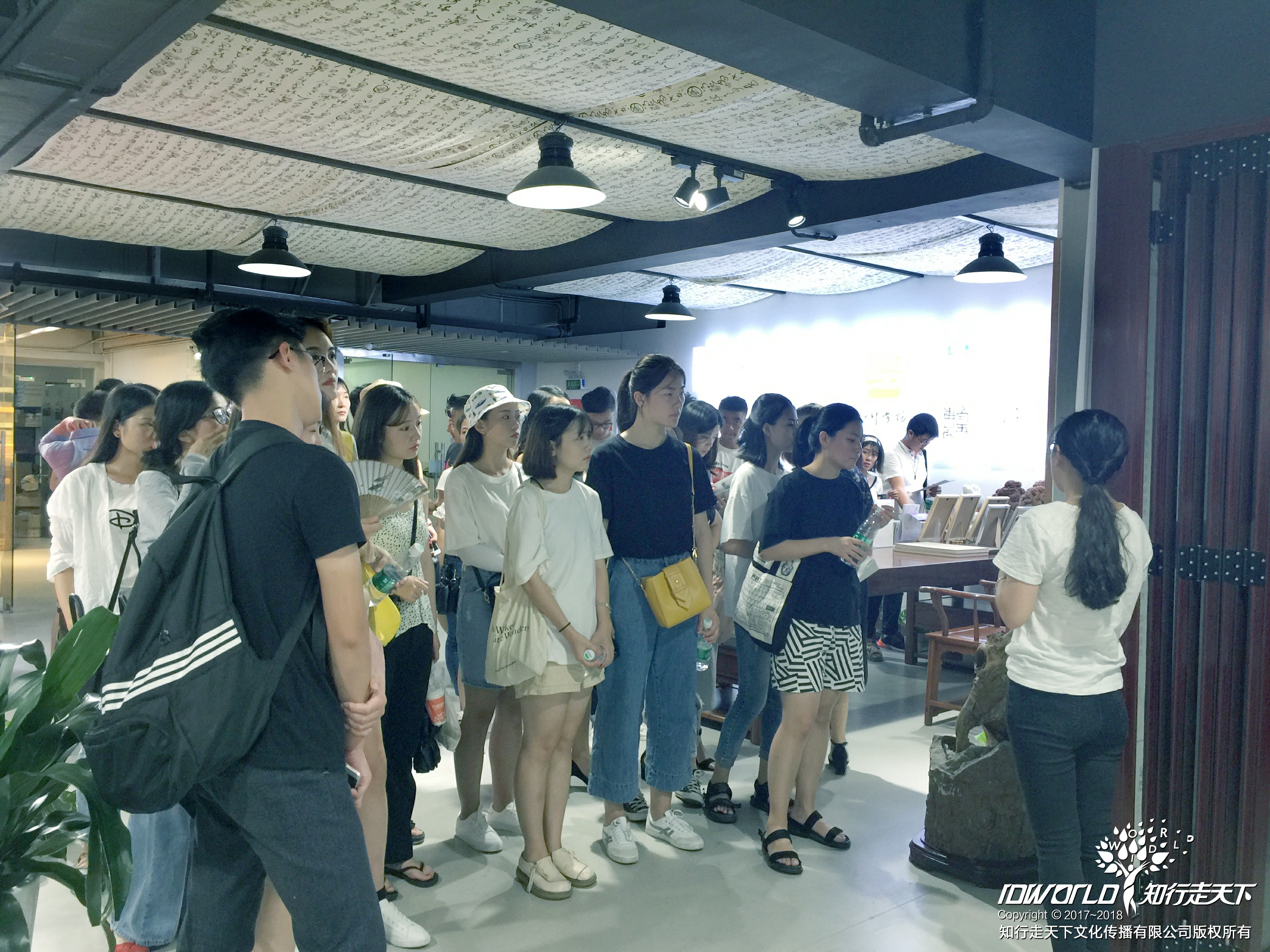 深圳知行走天下文化传播有限公司