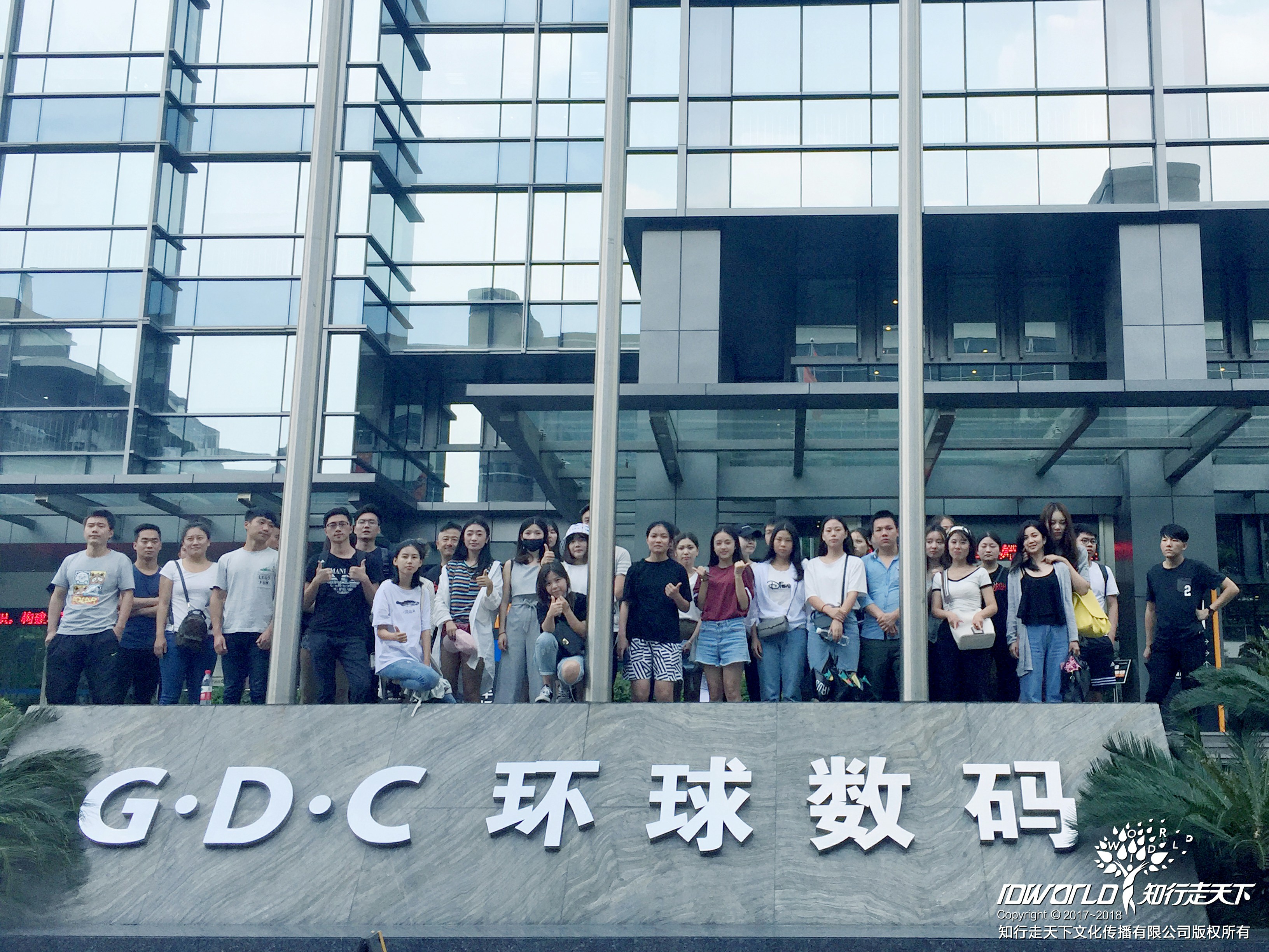 深圳知行走天下文化传播有限公司