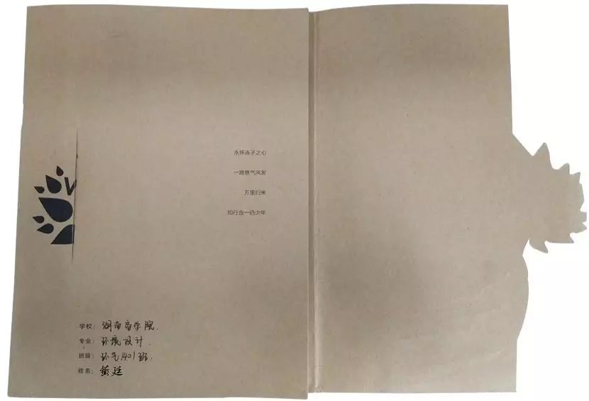 深圳知行走天下文化传播有限公司