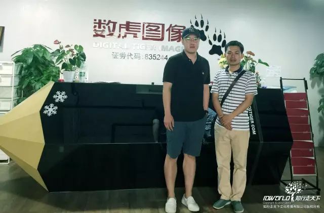 深圳知行走天下文化传播有限公司