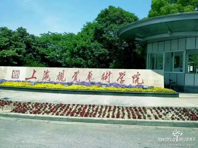 深圳知行走天下文化传播有限公司