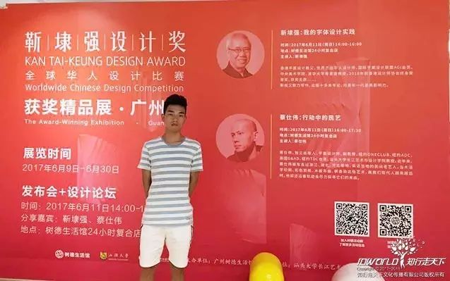 深圳知行走天下文化传播有限公司