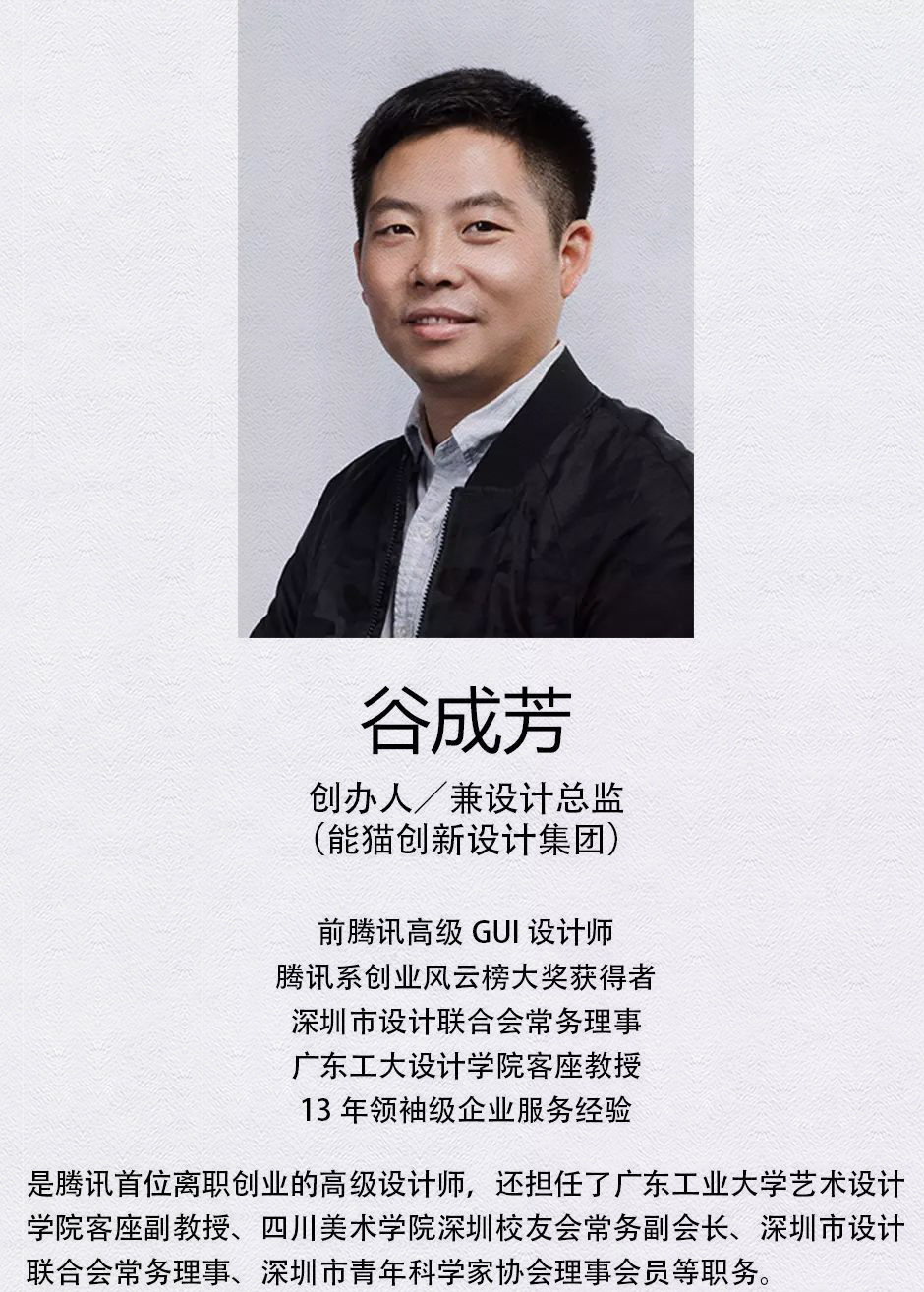 知行走天下