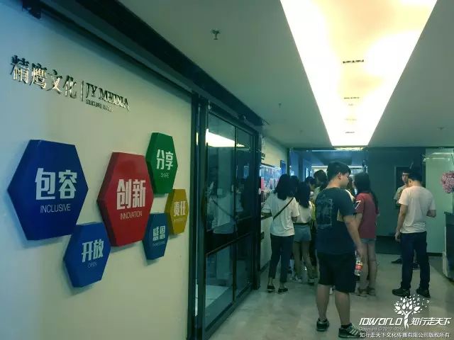 知行走天下