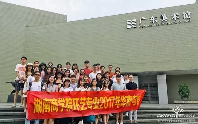 深圳知行走天下文化传播有限公司