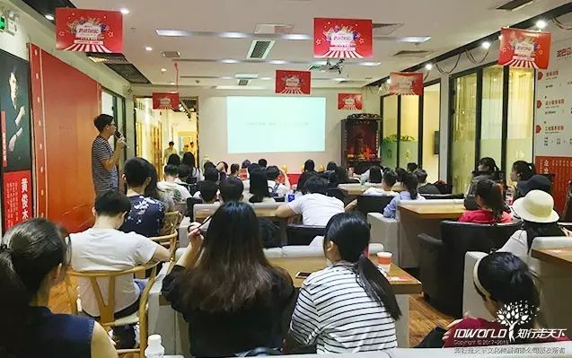 深圳知行走天下文化传播有限公司