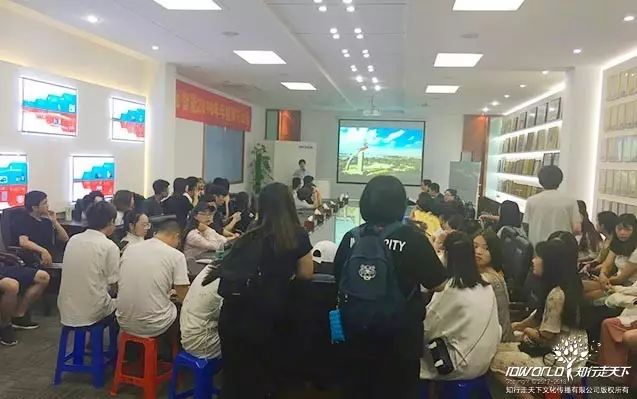 深圳知行走天下文化传播有限公司