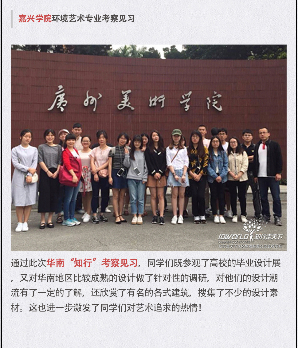 深圳知行走天下文化传播有限公司