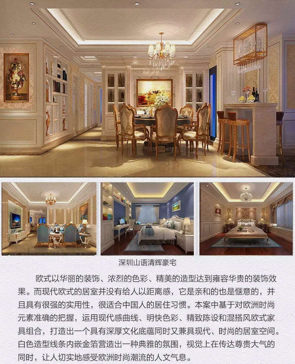 知行走天下