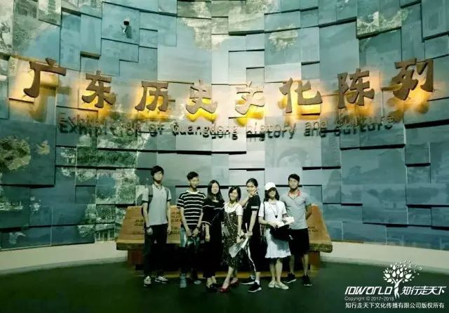 深圳知行走天下文化传播有限公司