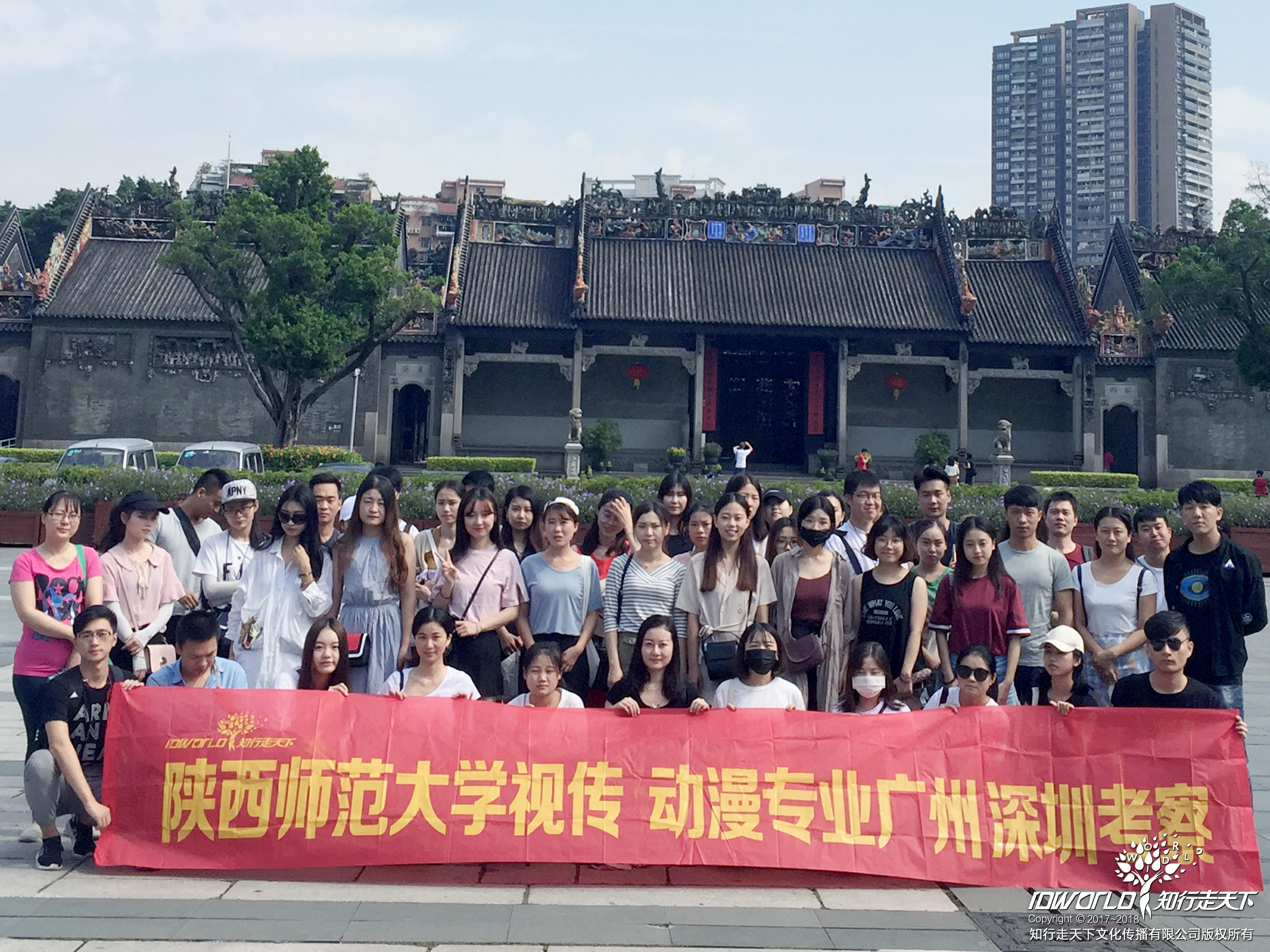 深圳知行走天下文化传播有限公司