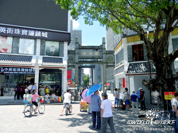 深圳知行走天下文化传播有限公司