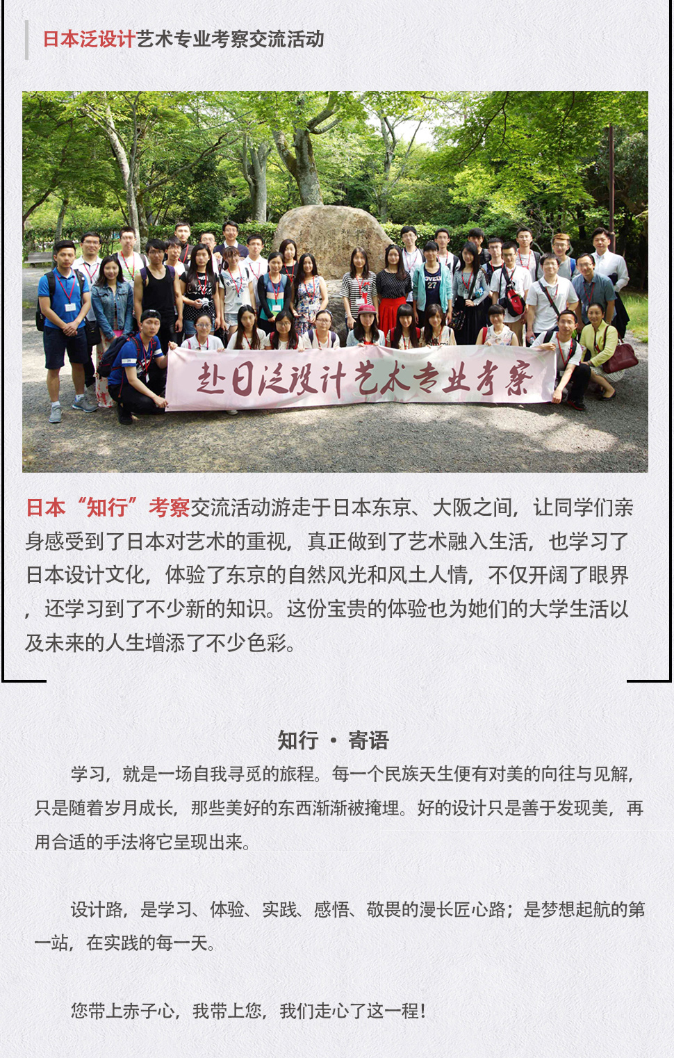 深圳知行走天下文化传播有限公司