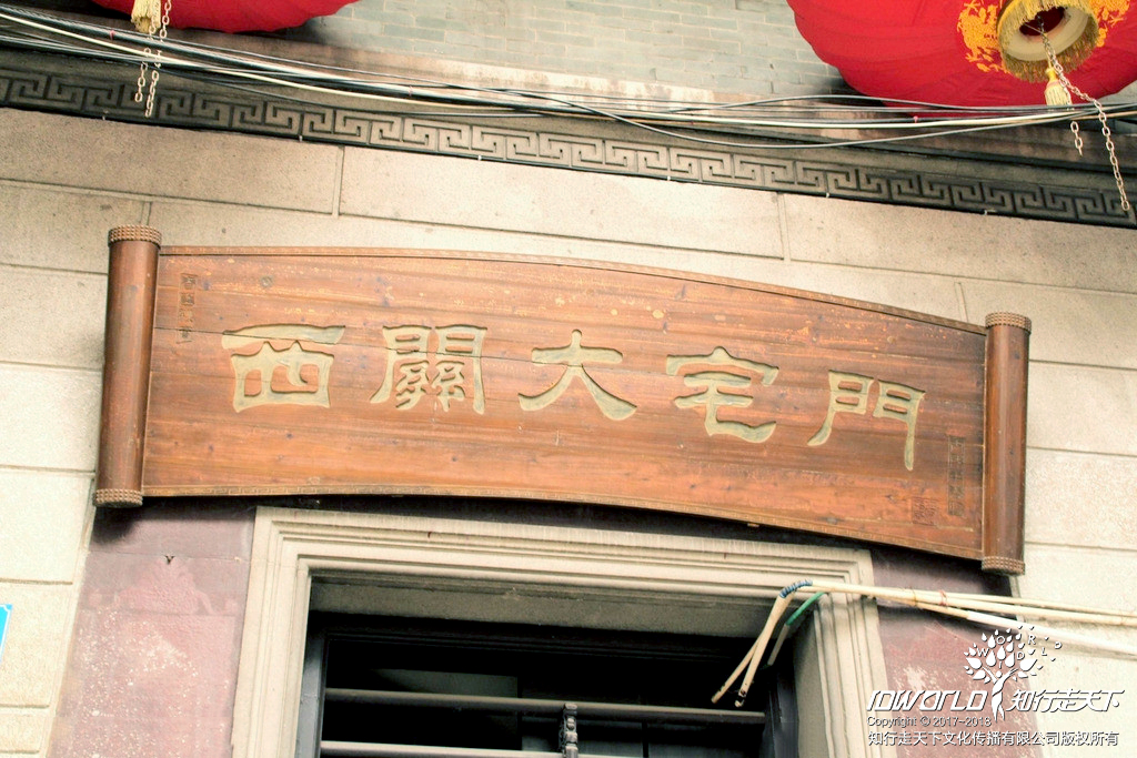 深圳知行走天下文化传播有限公司
