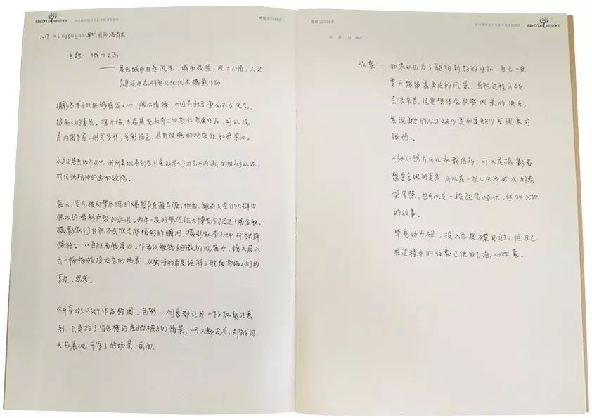 深圳知行走天下文化传播有限公司