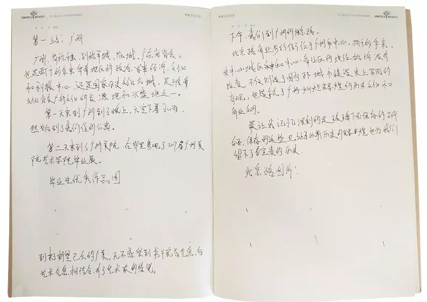 深圳知行走天下文化传播有限公司
