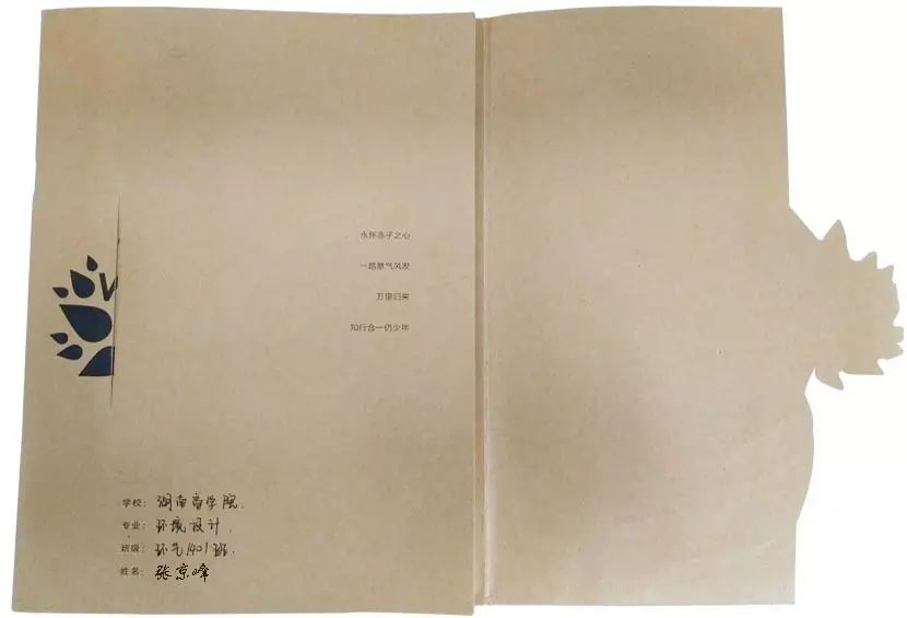 深圳知行走天下文化传播有限公司