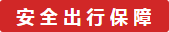 深圳知行走天下文化传播有限公司