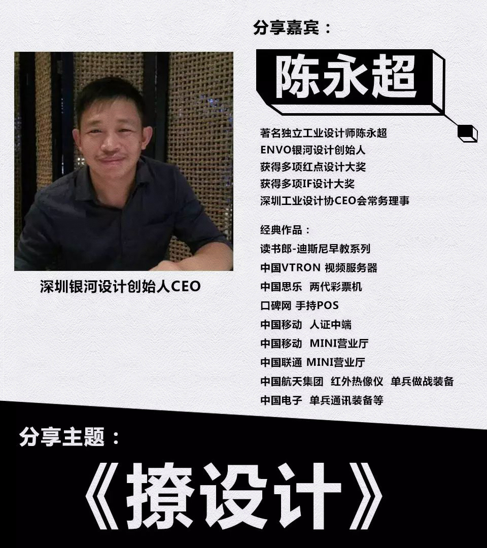 知行走天下
