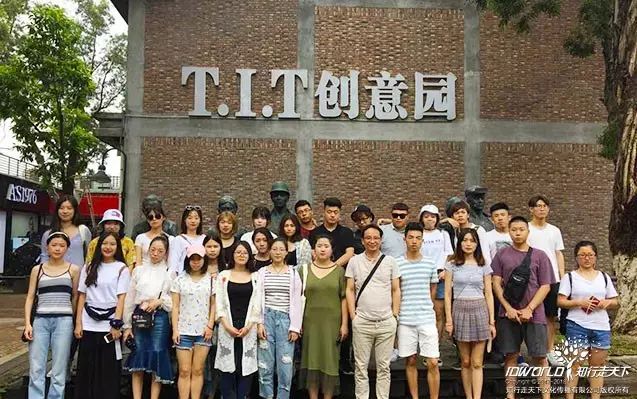 深圳知行走天下文化传播有限公司