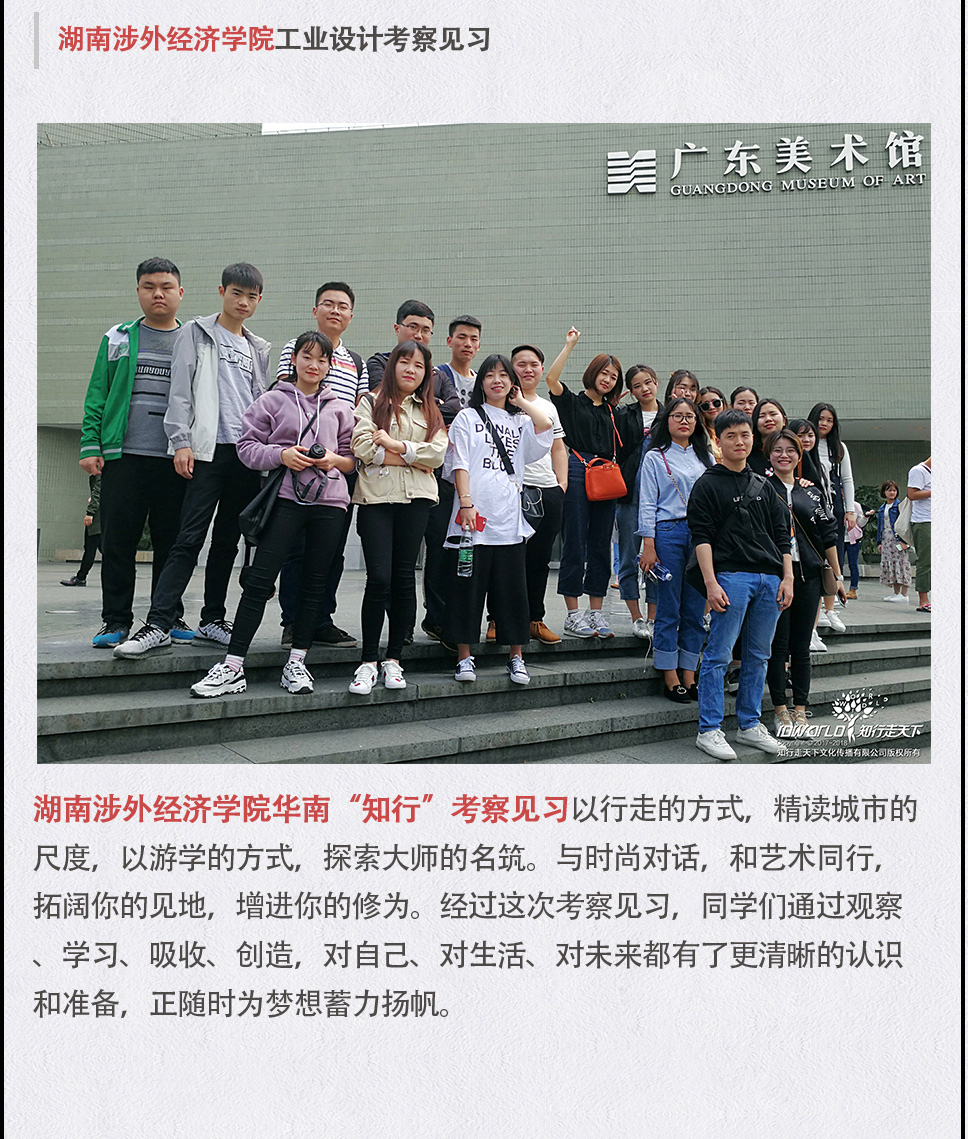 深圳知行走天下文化传播有限公司