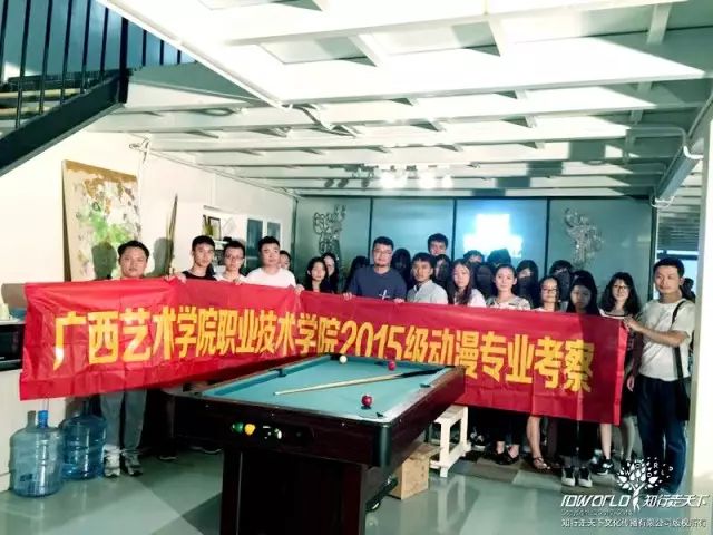 深圳知行走天下文化传播有限公司