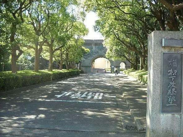 知行走天下
