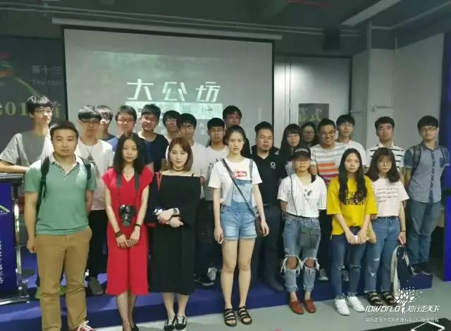 知行走天下