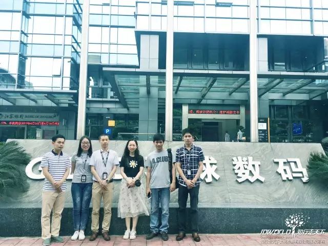 深圳知行走天下文化传播有限公司
