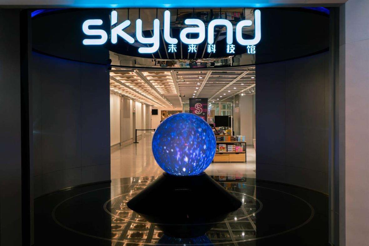 【科技旅行】Skyland未来科技馆，体验一次最酷最有趣的未来之旅